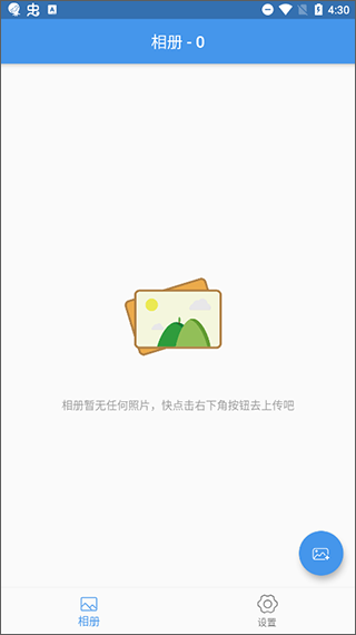 截图2